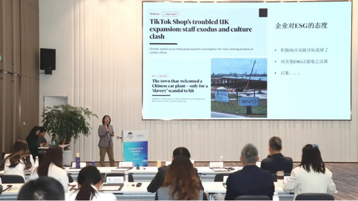 lehu乐虎国际受邀出席上海气候周 ESG 研讨会，共探企业可持续发展新路径