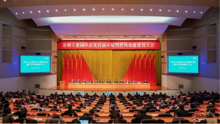 喜报 | lehu乐虎国际环保荣获苏州工业园区2023年度经济贡献突出奖