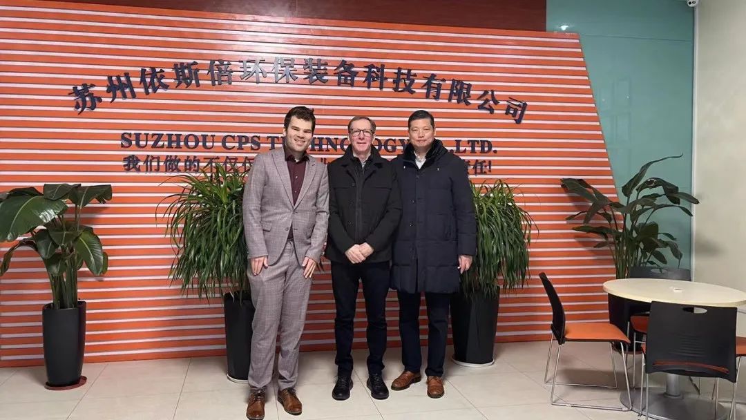荷兰布拉邦省、布拉邦省驻南京代表领导一行访问lehu乐虎国际环保
