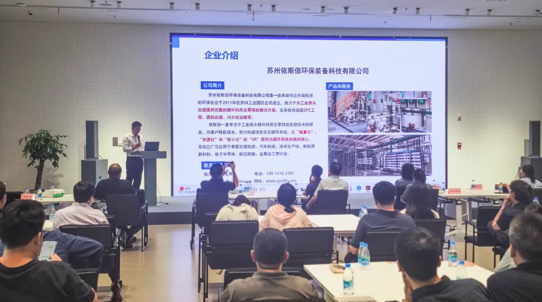 lehu乐虎国际亮相苏州工业园区2025年全国节能宣传周，助力节能增效与绿色发展