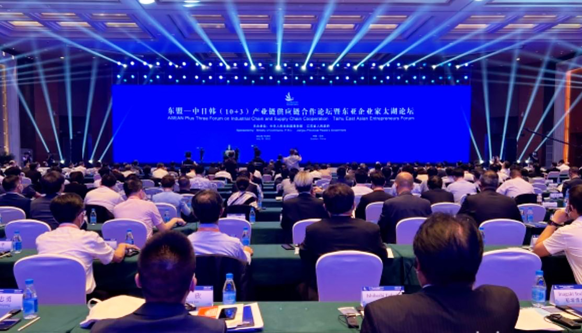lehu乐虎国际受邀出席东盟中日韩（10+3）产业链供应链合作论坛暨东亚企业家太湖论坛