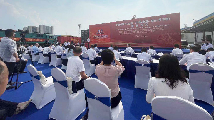 lehu乐虎国际环保受邀出席中欧班列 “江苏号”南京首发仪式