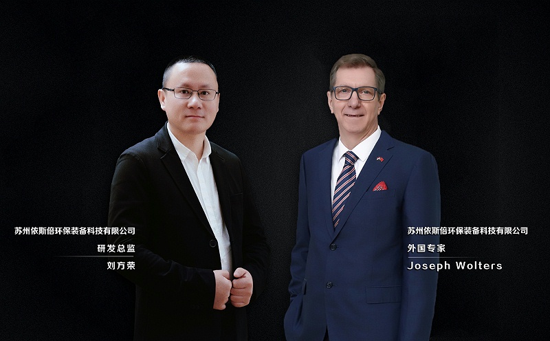 lehu乐虎国际三名专家入选苏州工业园区首批绿色低碳专家名单
