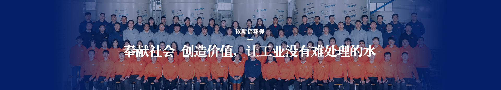 lehu乐虎国际让工业没有难处理的水