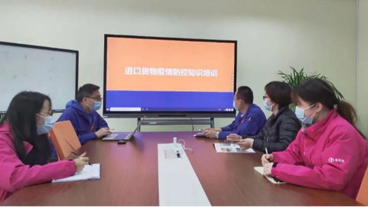 筑牢疫情防线，lehu乐虎国际开展进口货物疫情防控知识培训