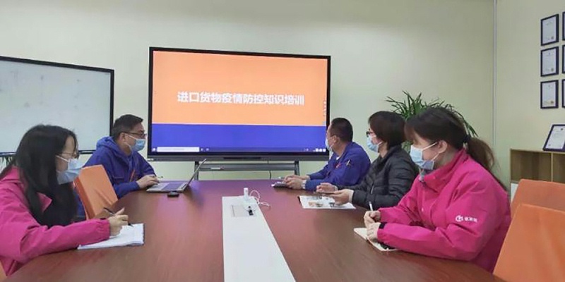 lehu乐虎国际开展进口货物疫情防控知识培训
