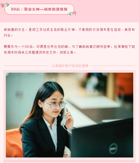 00后lehu乐虎国际环保女神