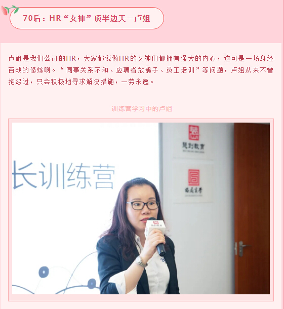 70后lehu乐虎国际环保女神