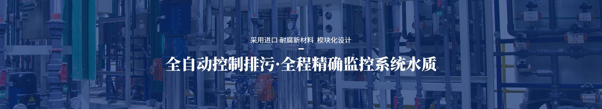 lehu乐虎国际采用进口耐腐新材料