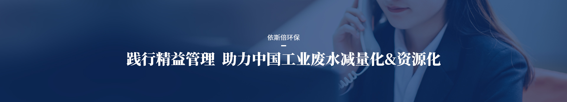 lehu乐虎国际践行精益管理