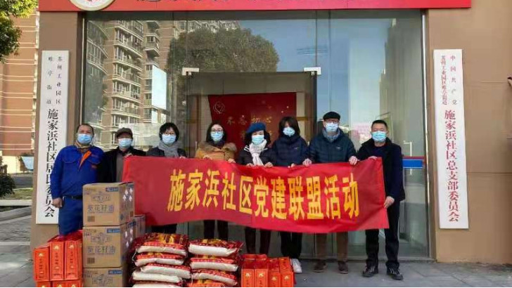 爱心温暖迎新春，lehu乐虎国际环保公益行走进唯亭街道