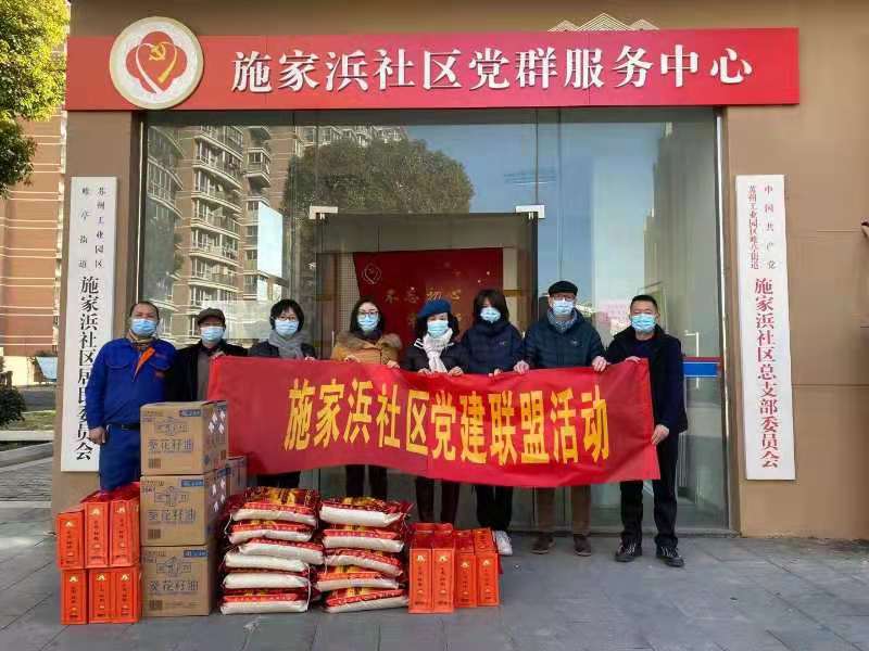 lehu乐虎国际环保公益行