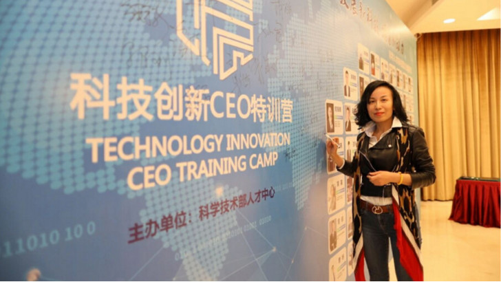 lehu乐虎国际环保入选科技部人才中心创新CEO特训营