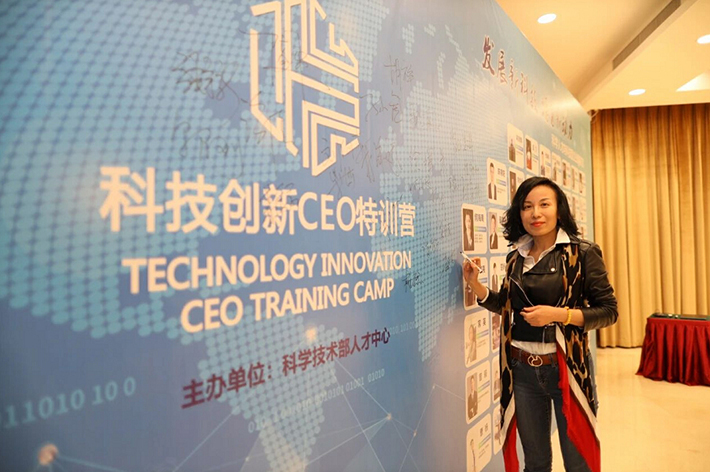 科技创新lehu乐虎国际
