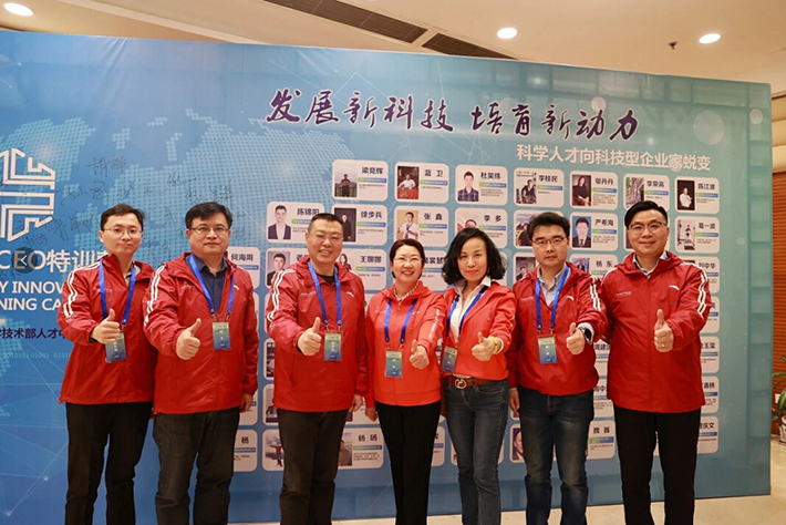 科技创新lehu乐虎国际