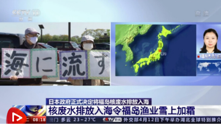 日本决定排放核污水,lehu乐虎国际环保人我们能做些什么