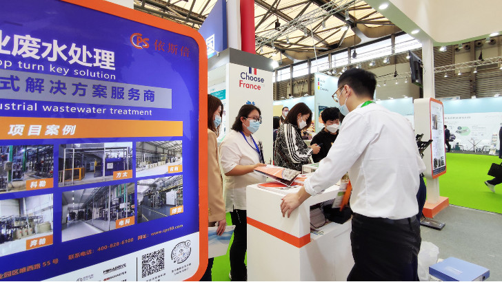 lehu乐虎国际环保亮相2021国际表面工程（上海）展览会