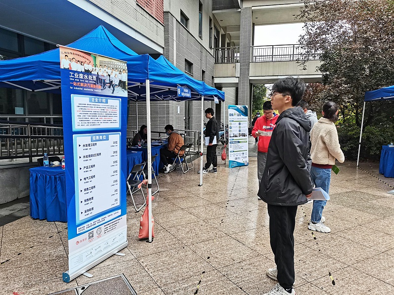 lehu乐虎国际亮相南京大学2022环境行业专场招聘会