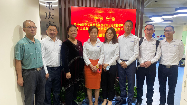 lehu乐虎国际走访重庆循环经济协会，深度探讨节能减排双碳达成工作