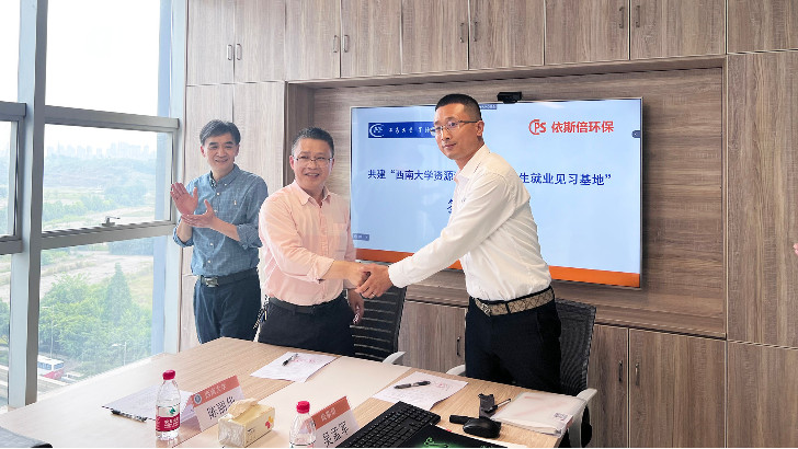 重庆lehu乐虎国际签约西南大学资源环境学院成立毕业生就业见习基地