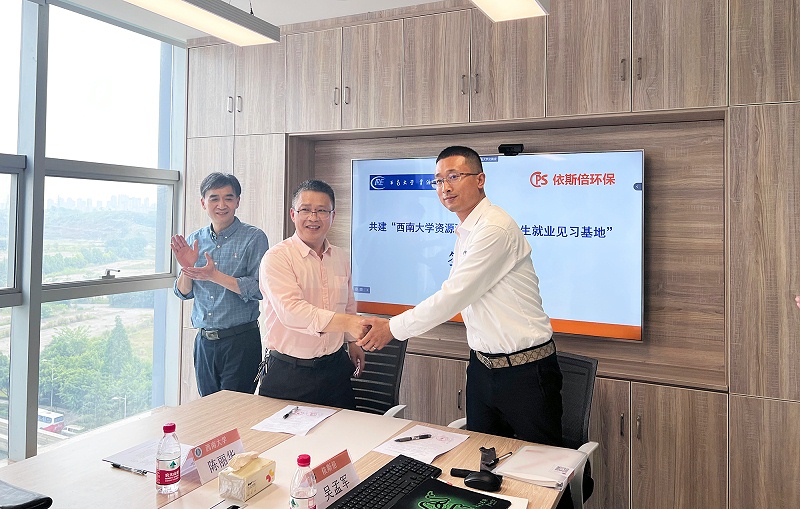 重庆lehu乐虎国际签约西南大学资源环境学院成立毕业生就业见习基地