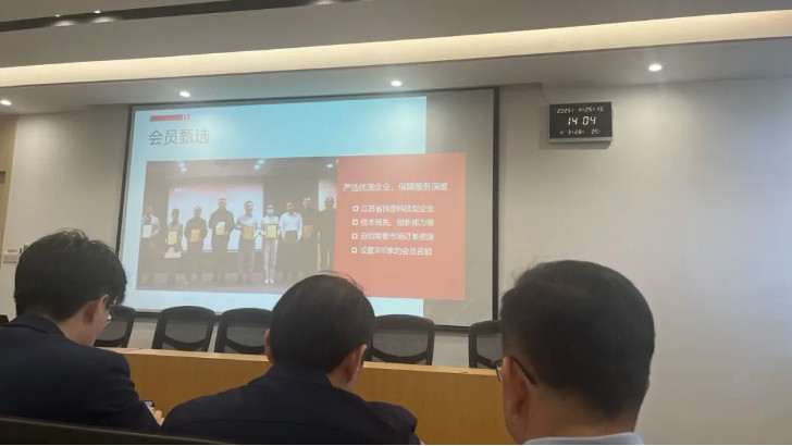 lehu乐虎国际参与阿特斯降本增效供应链管理公益讲堂