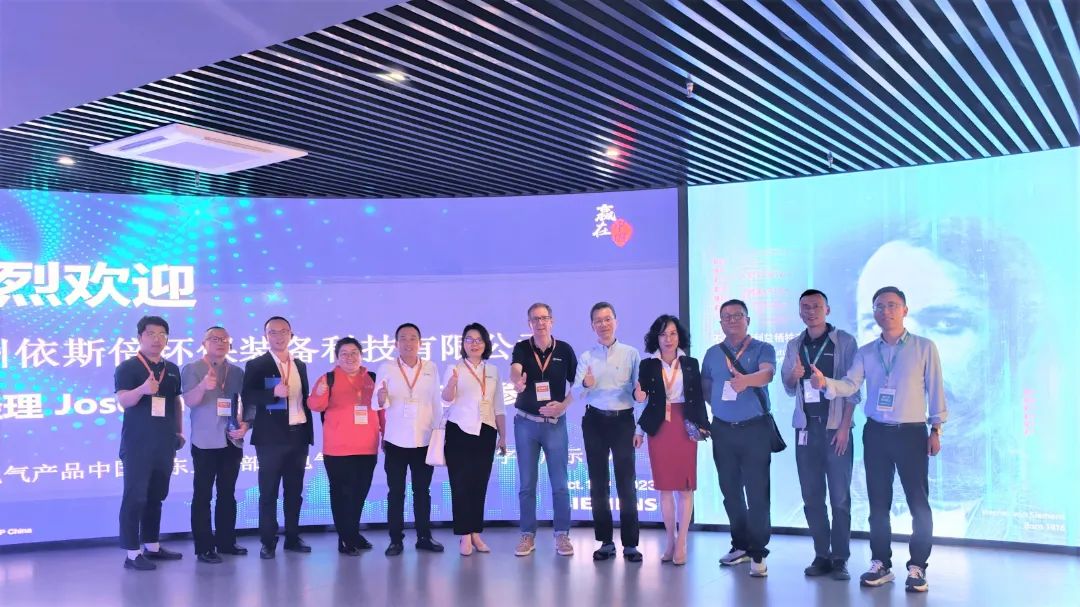 lehu乐虎国际走进西门子电气产品中国及东亚总部，共谋工业废水处理技术创新与发展