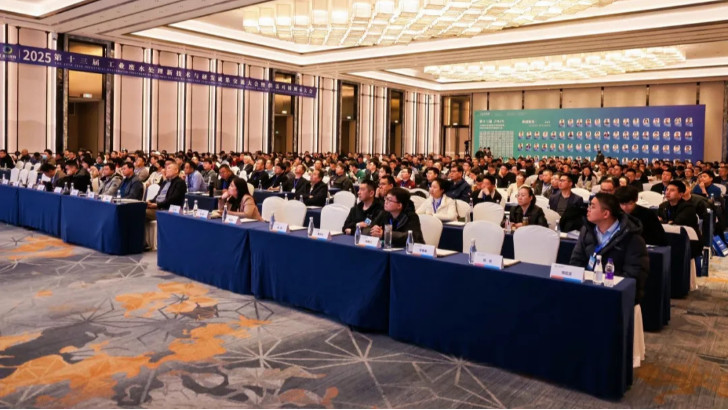 lehu乐虎国际受邀出席2025第十三届工业废水处理新技术与研发成果交流会