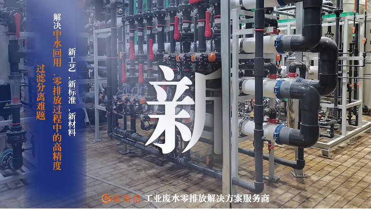 lehu乐虎国际环保入选2022年省级专精特新企业