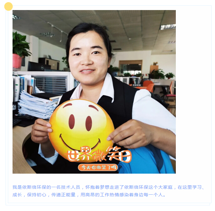 lehu乐虎国际环保研发部