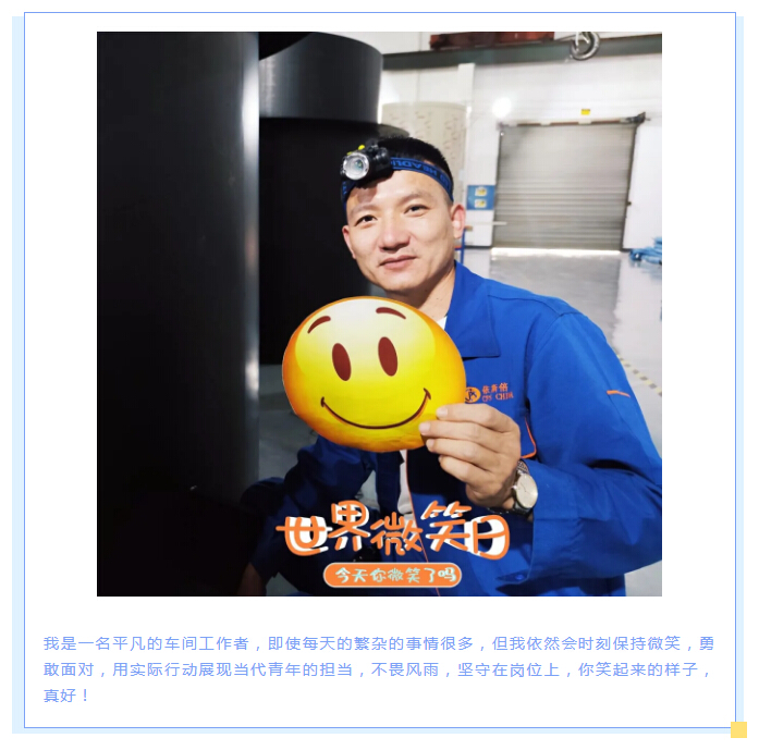lehu乐虎国际环保生产部