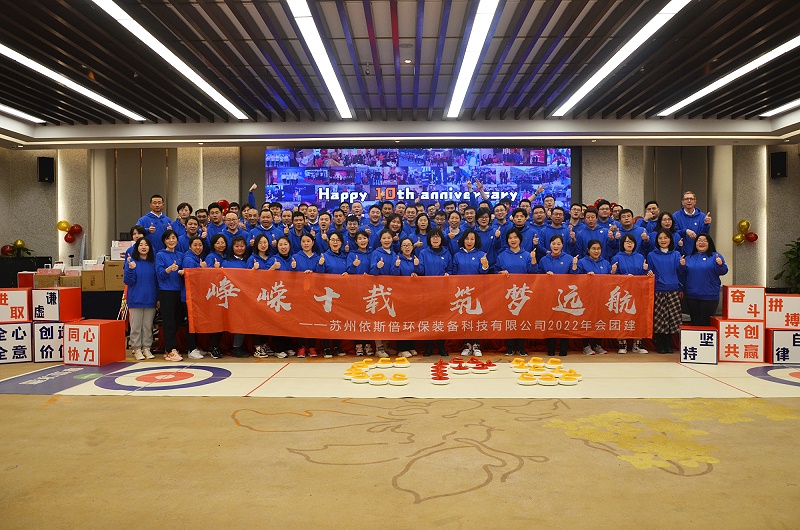 lehu乐虎国际2022年会盛典圆满落幕
