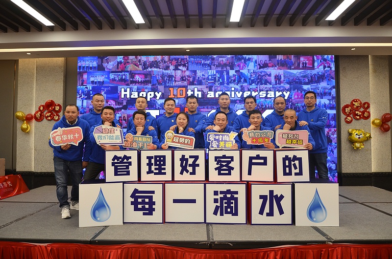 lehu乐虎国际2022年会盛典圆满落幕