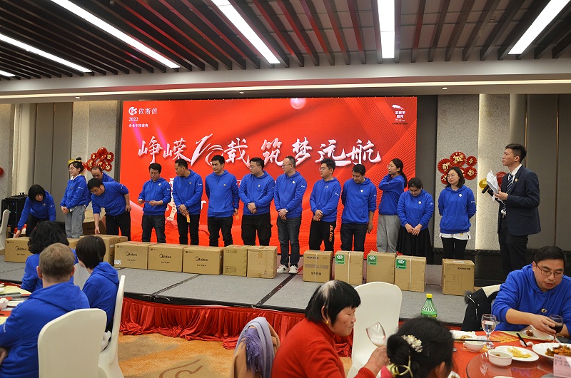 lehu乐虎国际2022年会盛典圆满落幕