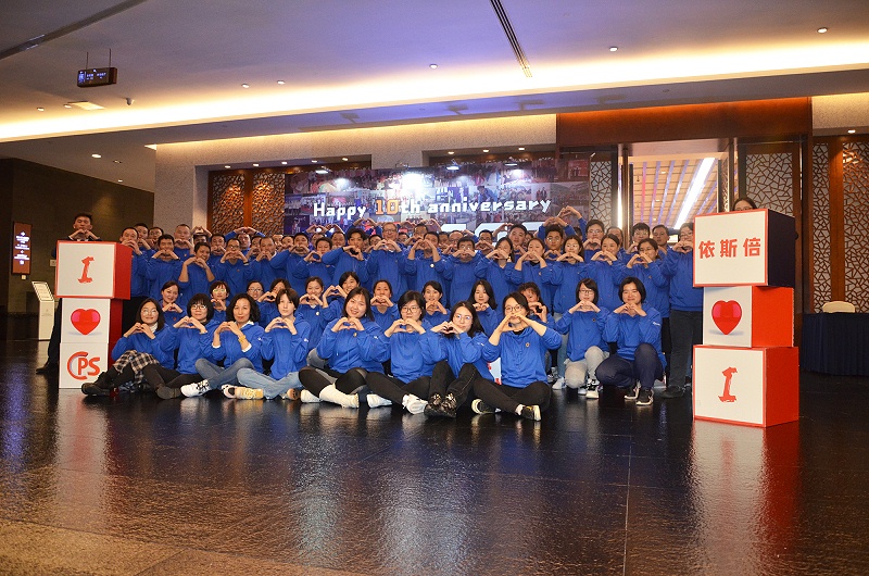 lehu乐虎国际2022年会盛典圆满落幕
