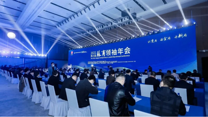 智慧工业，再添动力——lehu乐虎国际获评“2020年度苏商两化贯标示范企业”