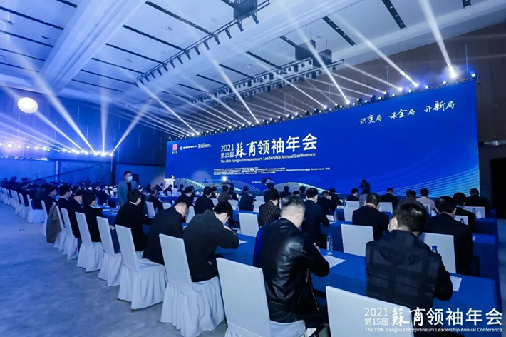 lehu乐虎国际两化贯标示范企业