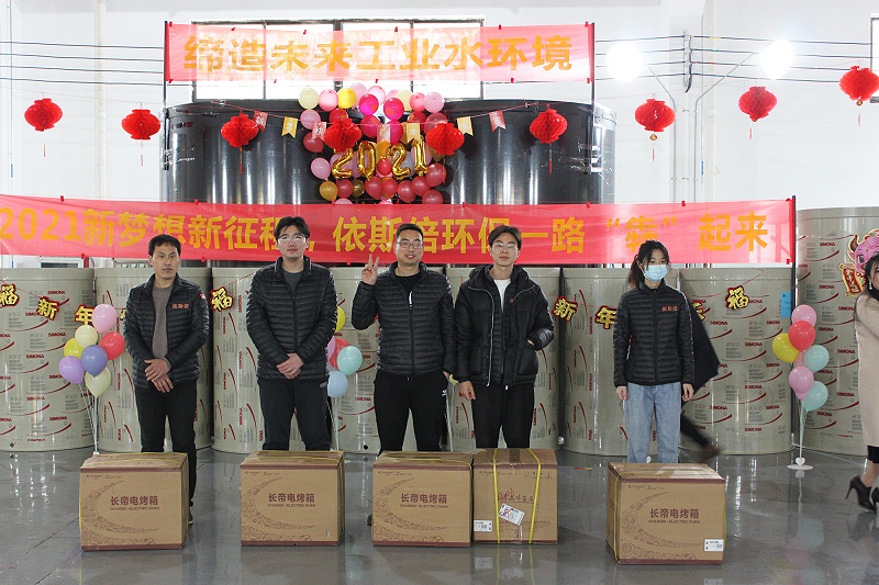 lehu乐虎国际小伙伴中奖