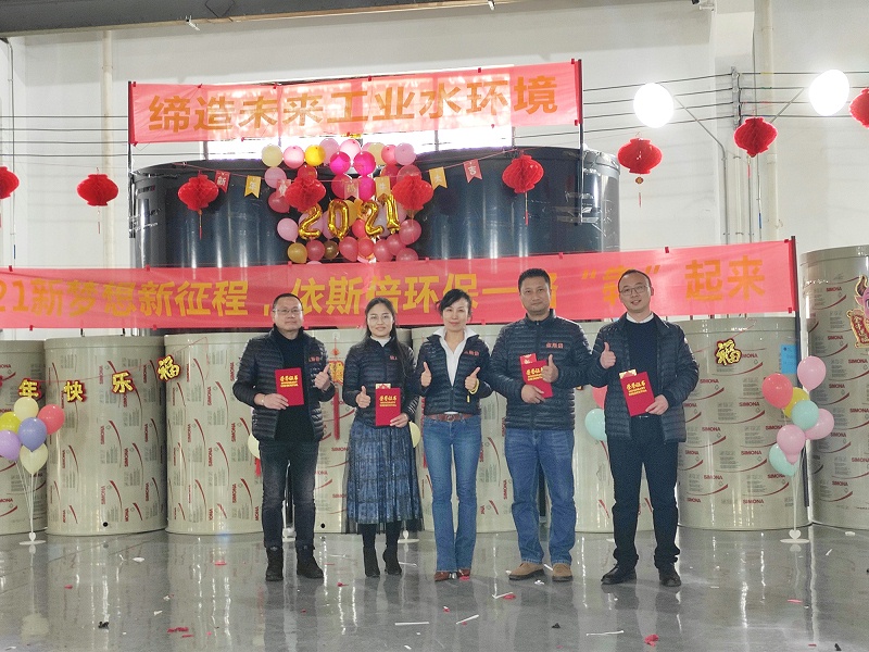 lehu乐虎国际优秀培育奖