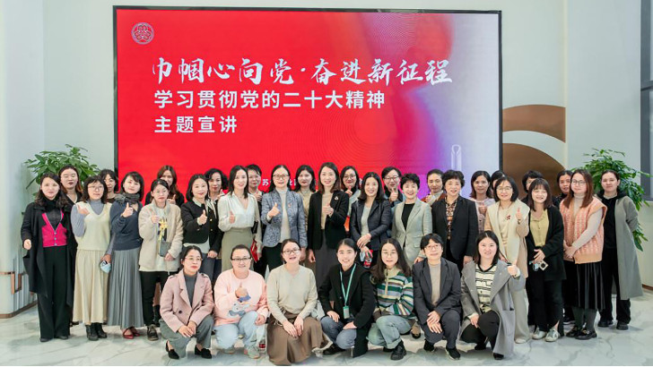 lehu乐虎国际参与学习贯彻党的二十大精神主题宣讲活动