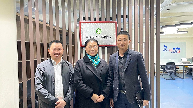 重庆lehu乐虎国际领导一行拜访重庆市循环经济协会