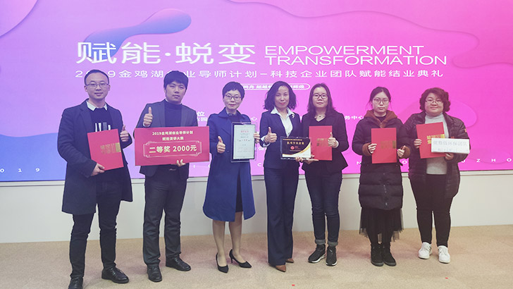 lehu乐虎国际工业废水处理厂家入围“名城苏州”，助力本地科技型中小企业