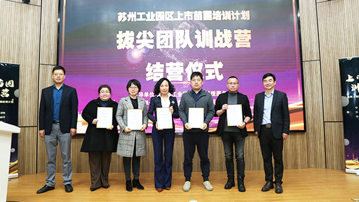 lehu乐虎国际环保苗圃上市计划参观交流，共同探讨企业发展