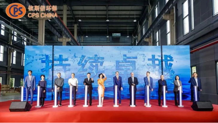 重庆lehu乐虎国际开业盛典