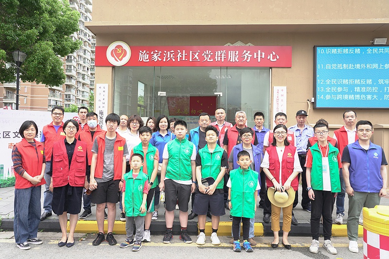 lehu乐虎国际环保爱心公益