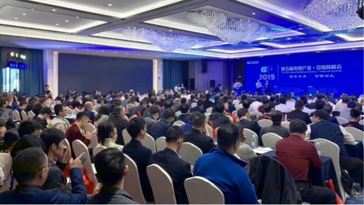 lehu乐虎国际邀您参加第七届电镀产业+互联网峰会