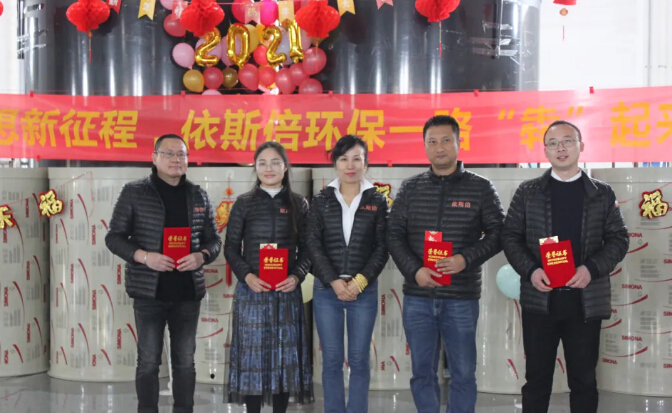 lehu乐虎国际环保