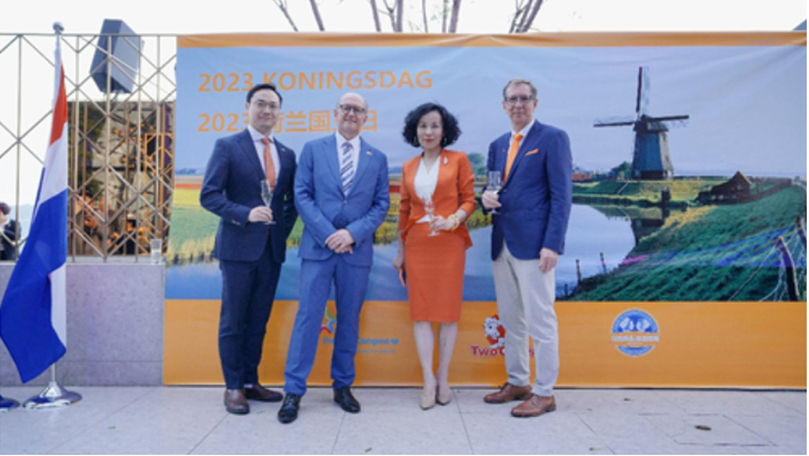 lehu乐虎国际环保受邀出席2023荷兰国王日活动