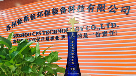 lehu乐虎国际携手天津大学环境学院，共同推动环保产业发展新方向