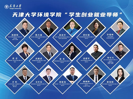 lehu乐虎国际创业就业导师3